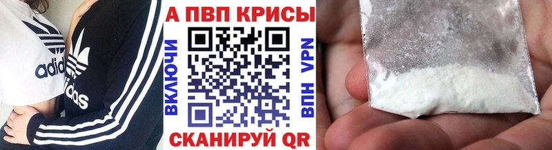 закладка  Медынь  Alfa_PVP мука 