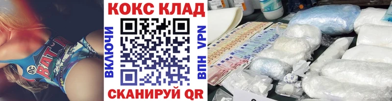 дарк нет телеграм  Медынь  COCAIN Columbia 