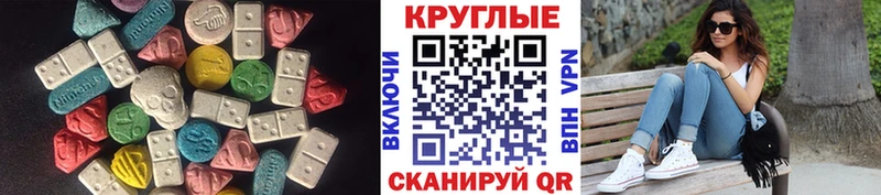 ЭКСТАЗИ XTC Медынь