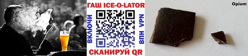 ОМГ ОМГ маркетплейс  сколько стоит  Медынь  ГАШ индика сатива 
