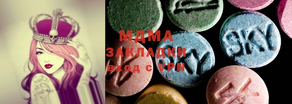 MDMA Баксан