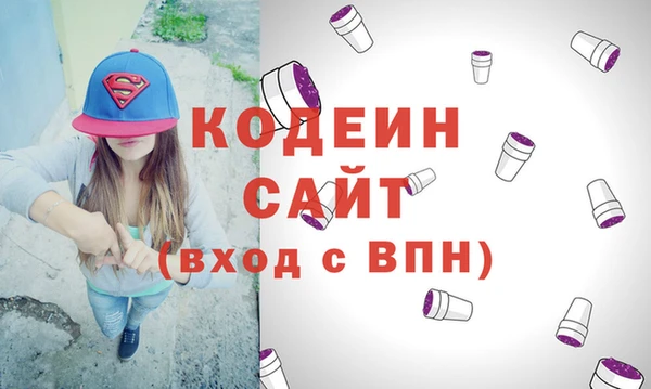 сатива Белокуриха