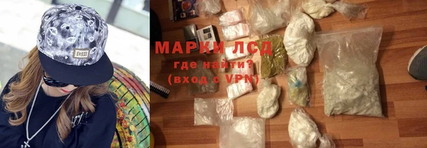 гашик Беломорск