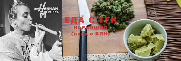гашик Беломорск