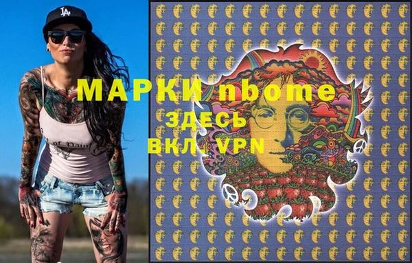 меф VHQ Белоозёрский