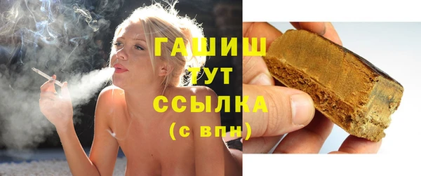 гашик Беломорск