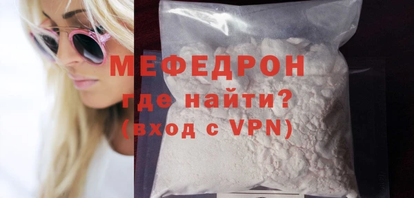 гашик Беломорск