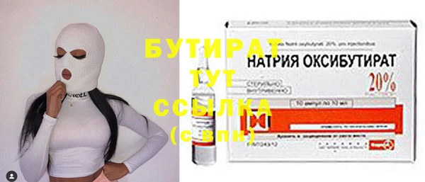 сатива Белокуриха
