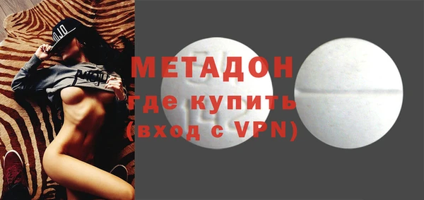меф VHQ Белоозёрский