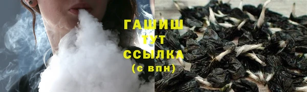 меф VHQ Белоозёрский