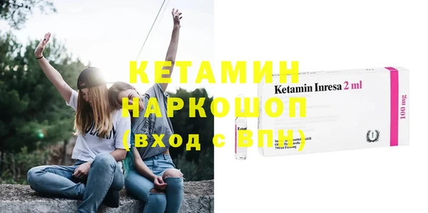 меф VHQ Белоозёрский