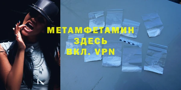 меф VHQ Белоозёрский
