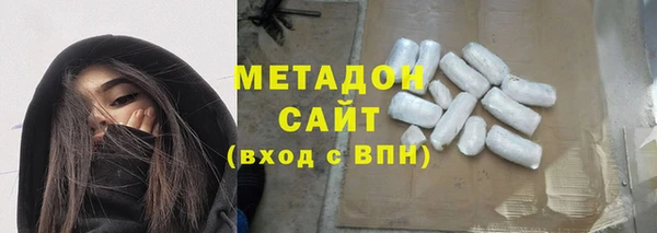гашик Беломорск