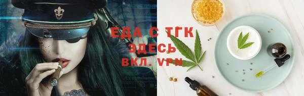 меф VHQ Белоозёрский