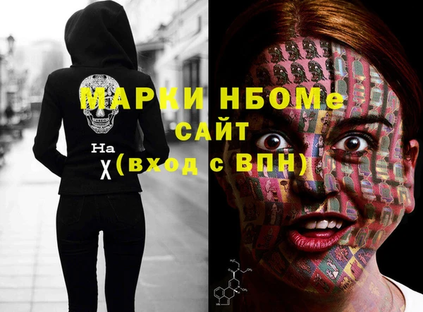 меф VHQ Белоозёрский
