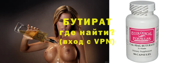 меф VHQ Белоозёрский