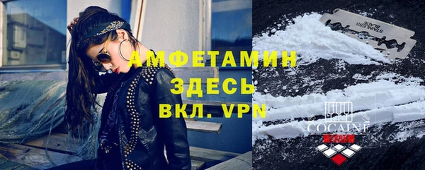 меф VHQ Белоозёрский