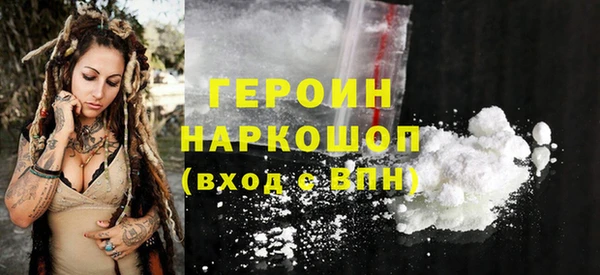 сатива Белокуриха