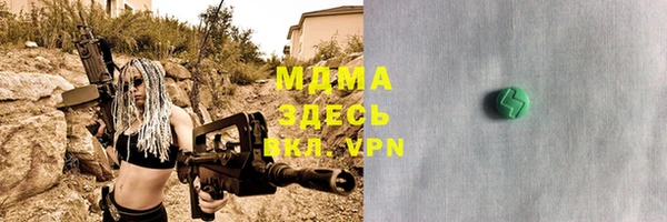 меф VHQ Белоозёрский