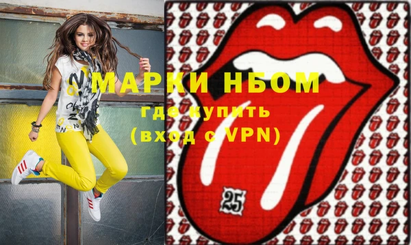 сатива Белокуриха
