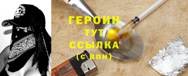 гашик Беломорск