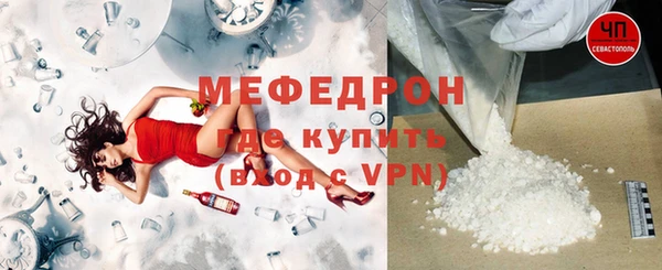 меф VHQ Белоозёрский