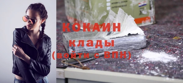 меф VHQ Белоозёрский