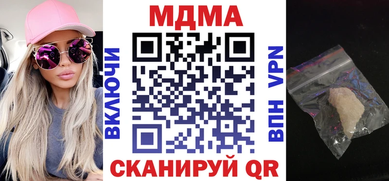 дарнет шоп  Медынь  MDMA Molly 