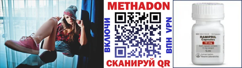hydra онион  где купить   Медынь  Метадон methadone 