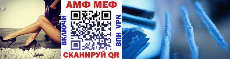 Первитин Methamphetamine Медынь
