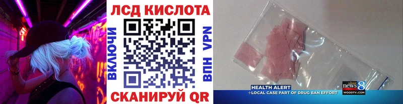 Марки NBOMe 1500мкг Медынь