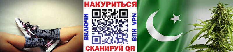 Бошки Шишки OG Kush Медынь